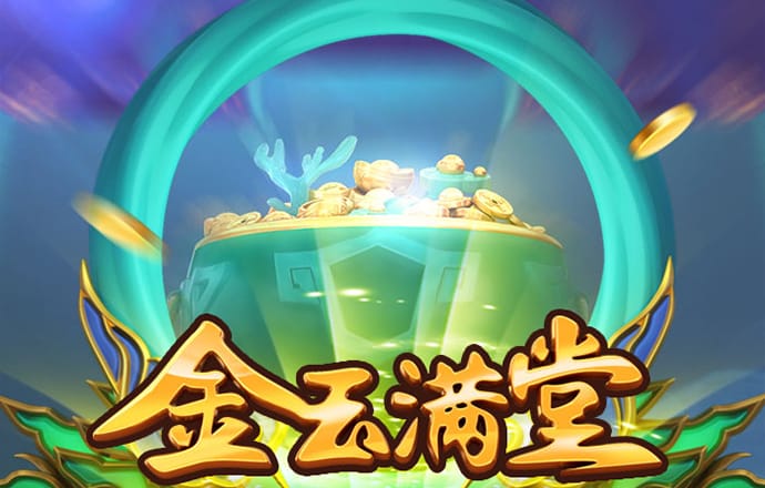 米乐m6官网app